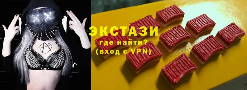 Ecstasy 250 мг  Железногорск 