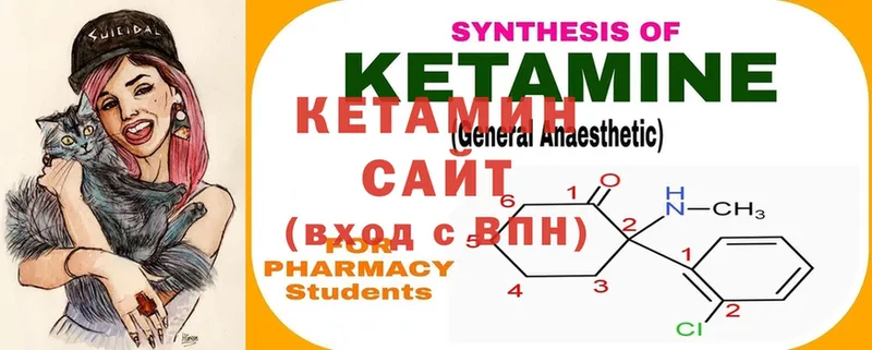 маркетплейс формула  Железногорск  Кетамин ketamine  где купить наркотик 