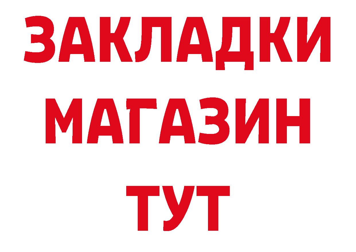 КОКАИН Перу как войти площадка кракен Железногорск